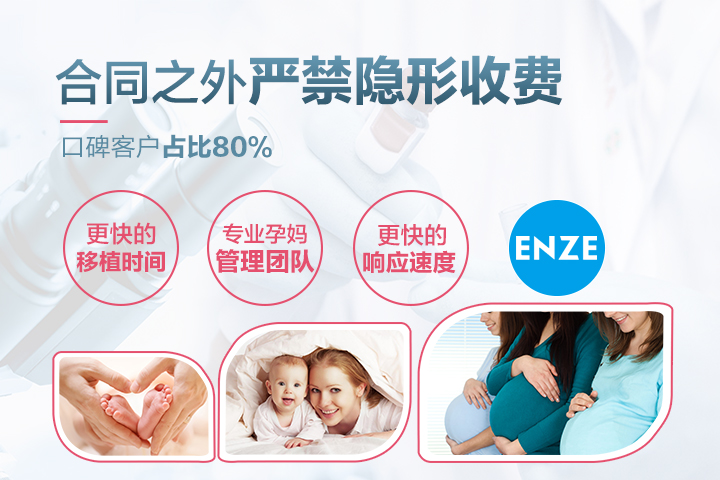 更高的助孕效率,更短的助孕周期